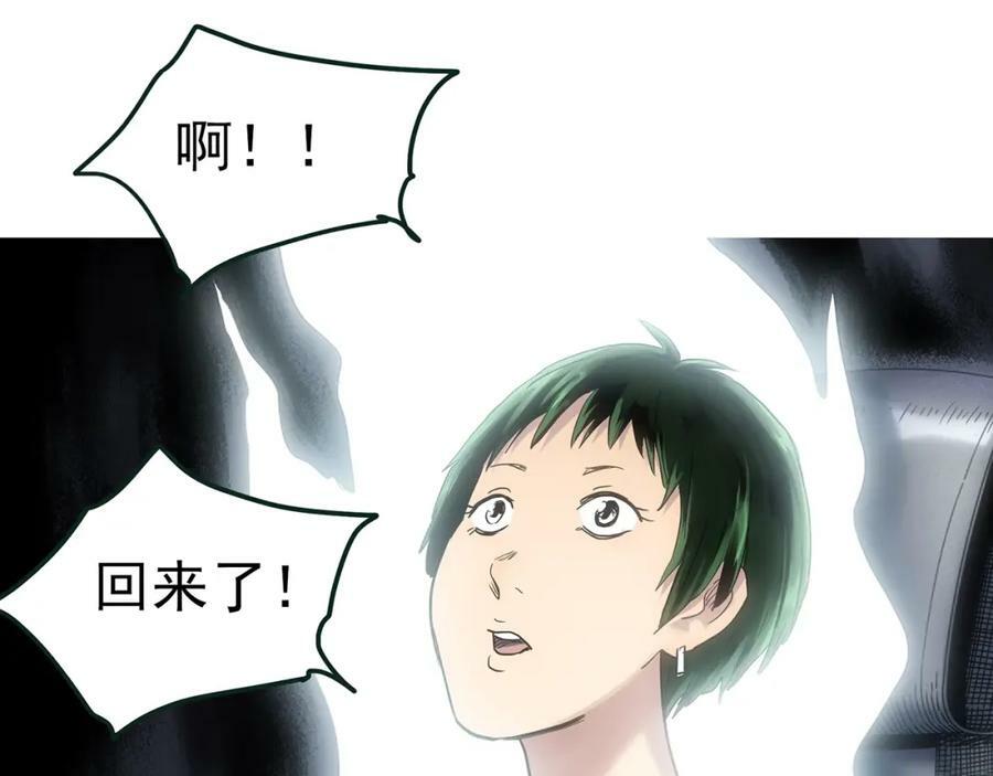 第468话 上身一分钟【六】29