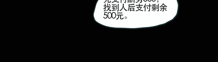 第13话 黑色牡丹花· 照片162