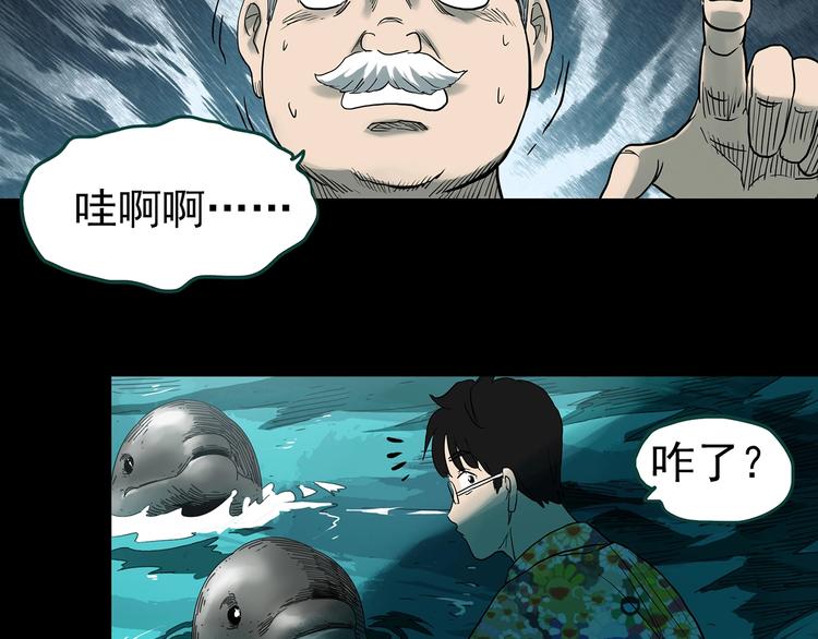 第370话 约定（下）72