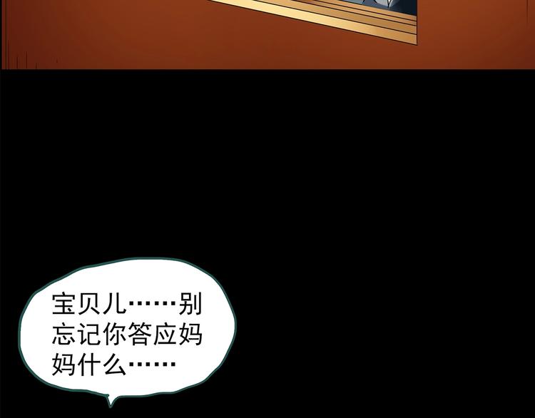 第209话 生日愿望（下）111