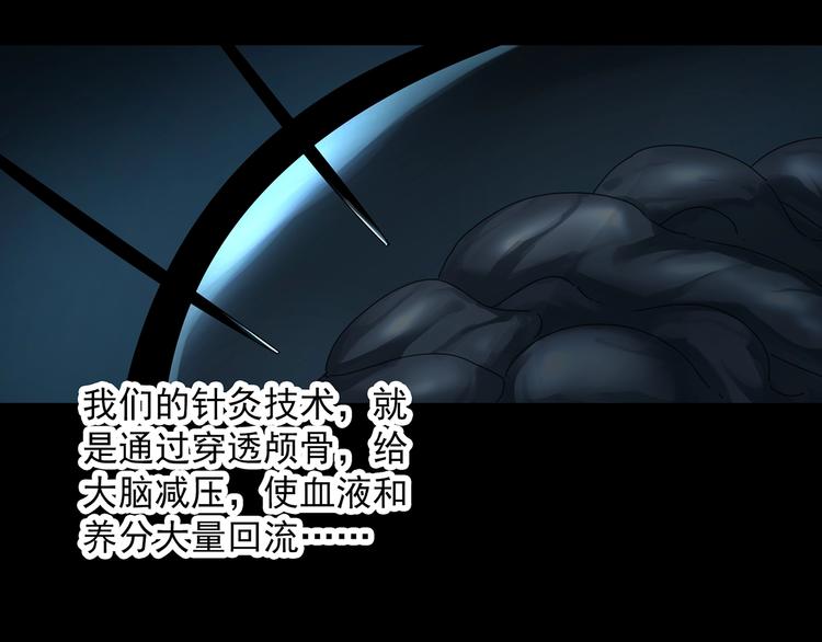 第315话 开脑洞（上）19