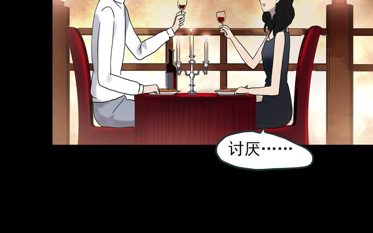 第339话 诡镜·颜之罪（上）79