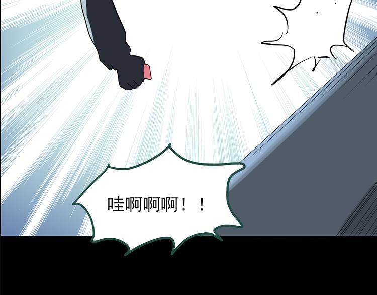 第141话 VR游戏 下90