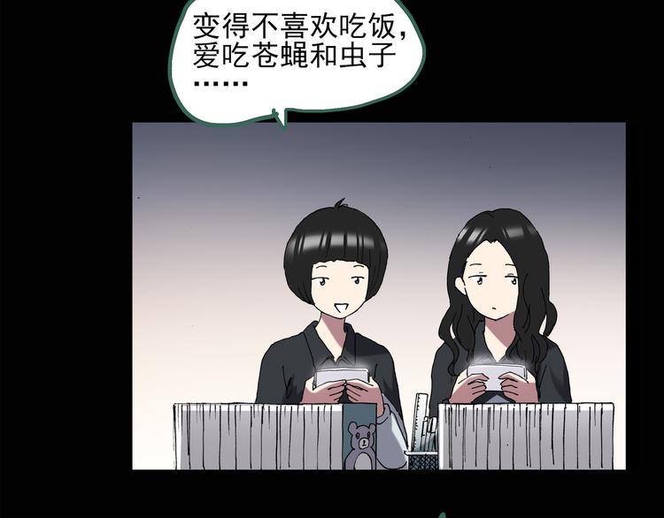 第128话 小怪奇四则31