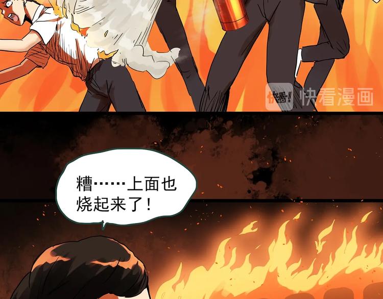 第287话 咚！（6）6