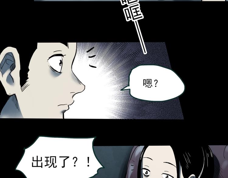 第377话 恶魔人格（上）82