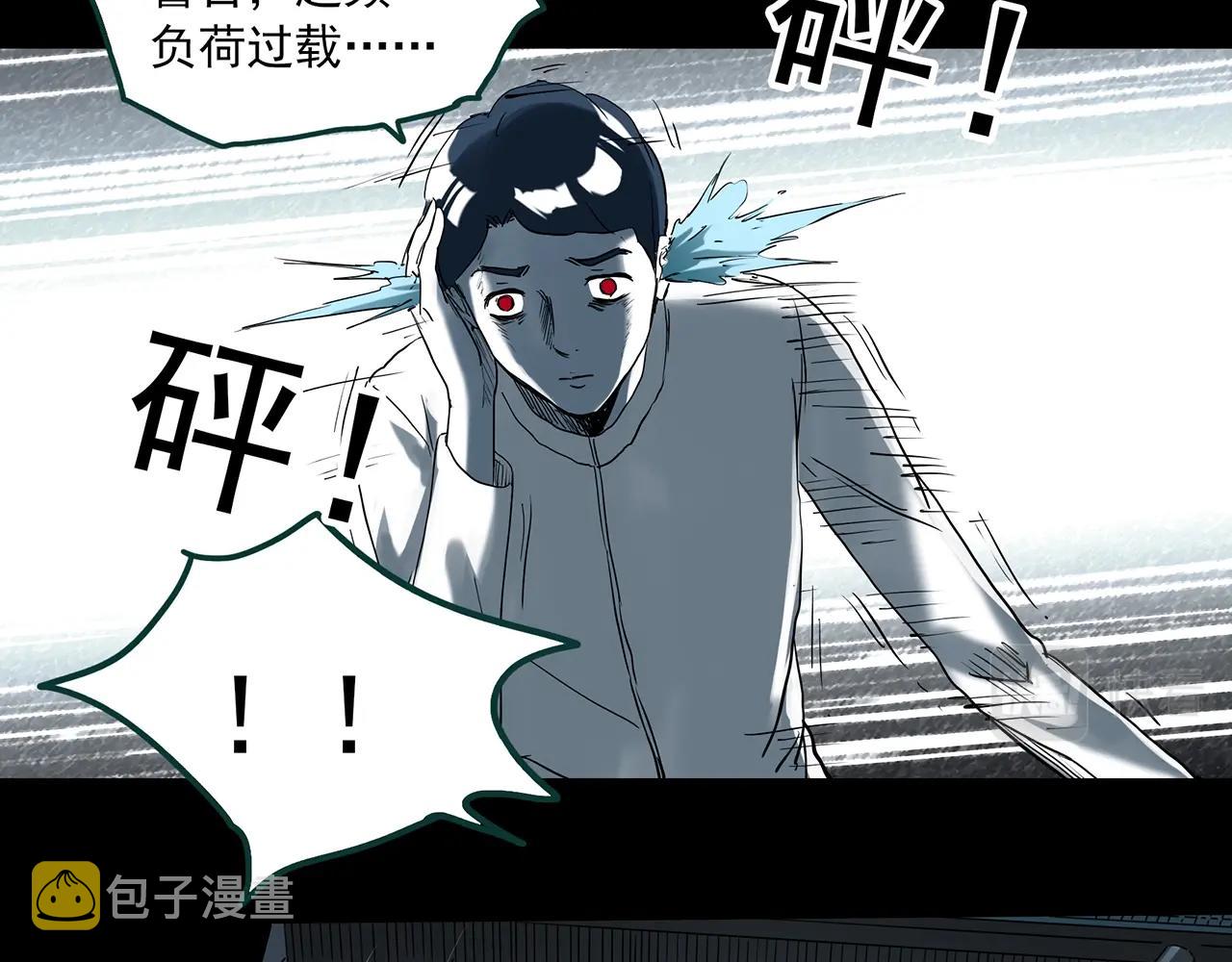 第393话 孤独者们（6）81