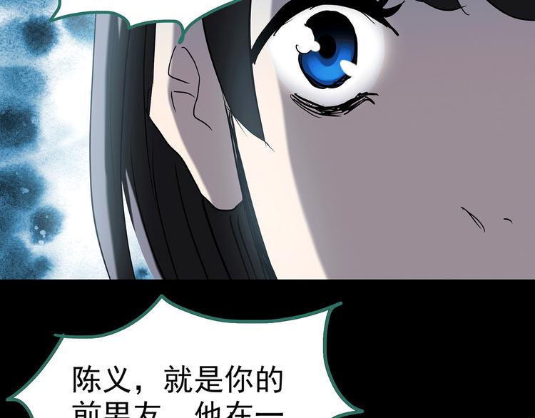 第178话 爱的纹身103