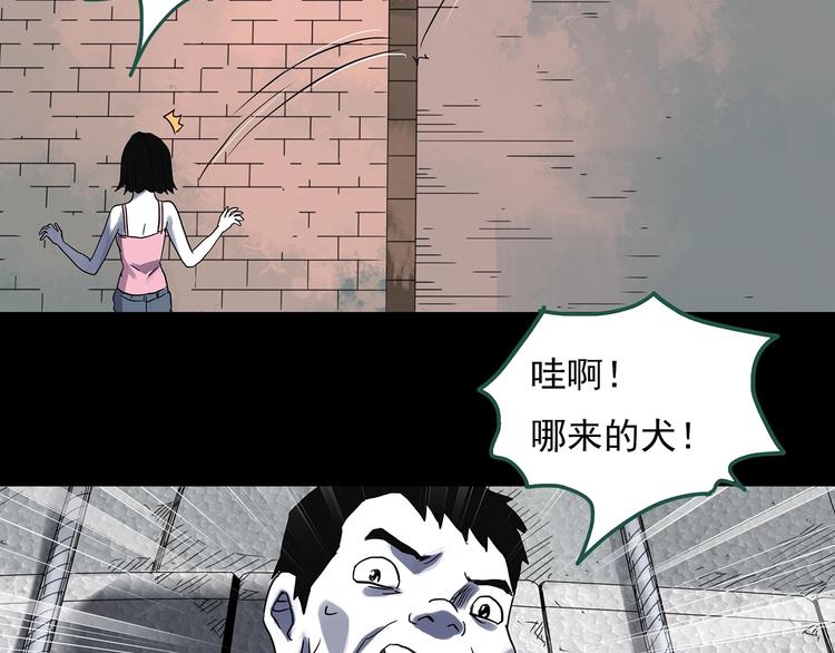 第316话 开脑洞（中）64