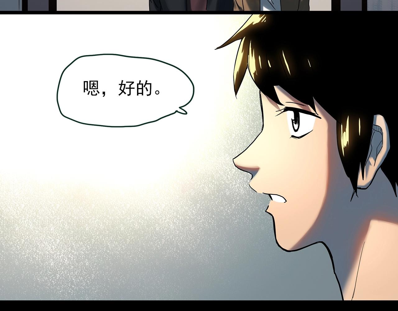 第412话 幽语追凶【14】71
