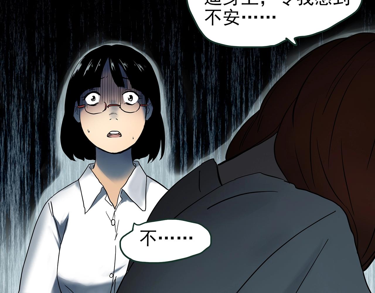 第430话 红色毛线衣81
