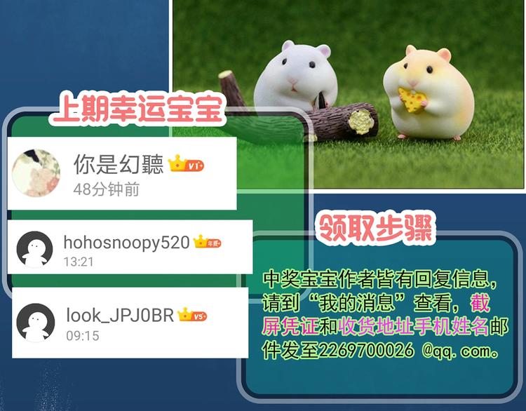 第331话 贞节橄榄树（下）146