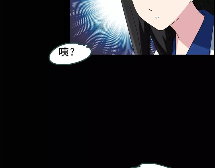 第71话 蛇之诅咒（三）65