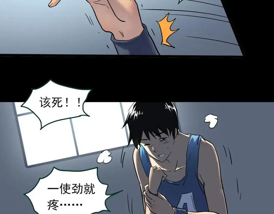 第483话 含蝉惊梦【上】67