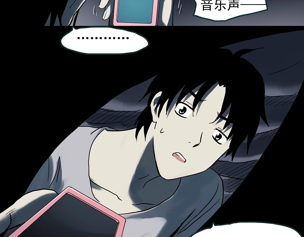 第382话 被下物语（上）95