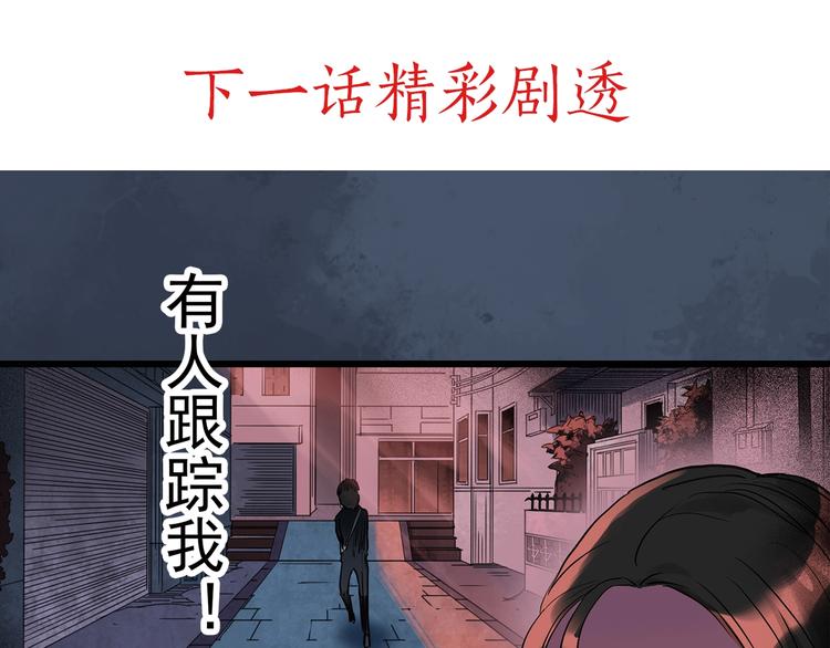 第256话 未来丈夫 上103