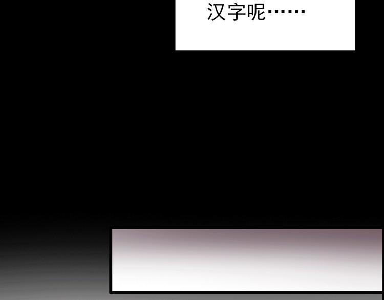 第178话 爱的纹身40