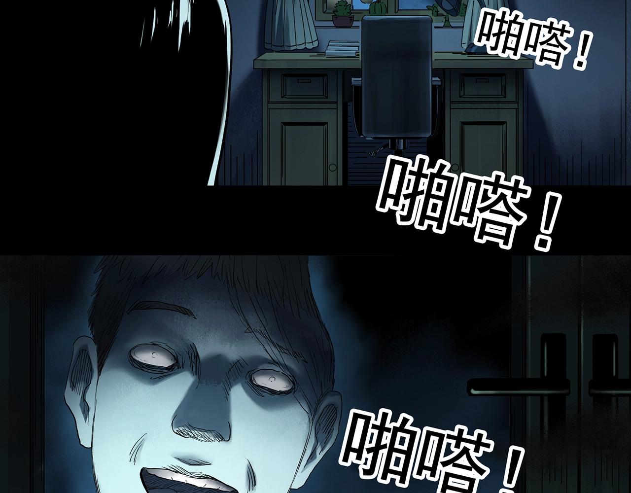 第413话 幽语追凶【15】45
