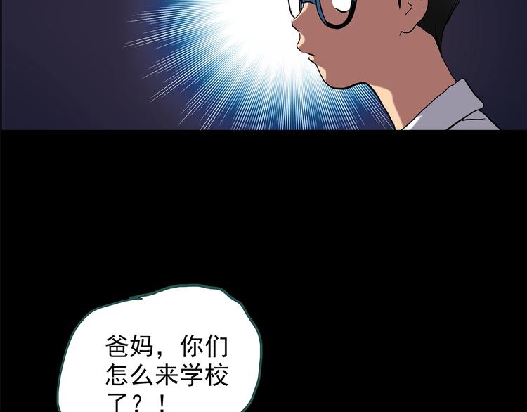 第209话 生日愿望（下）47