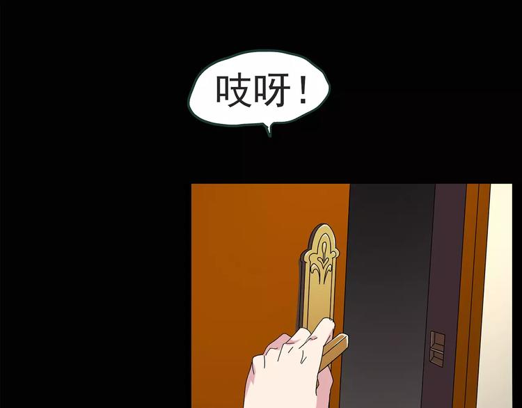 第84话 窥视68
