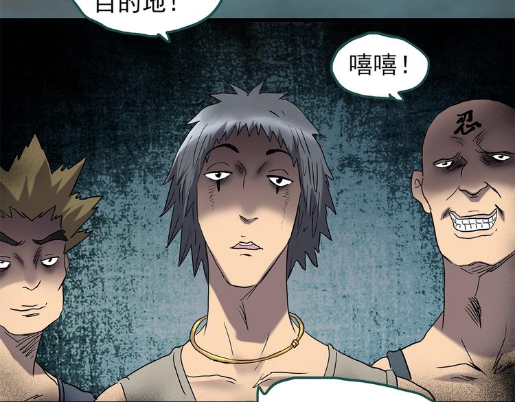 第217话 遗失的记忆（一）29