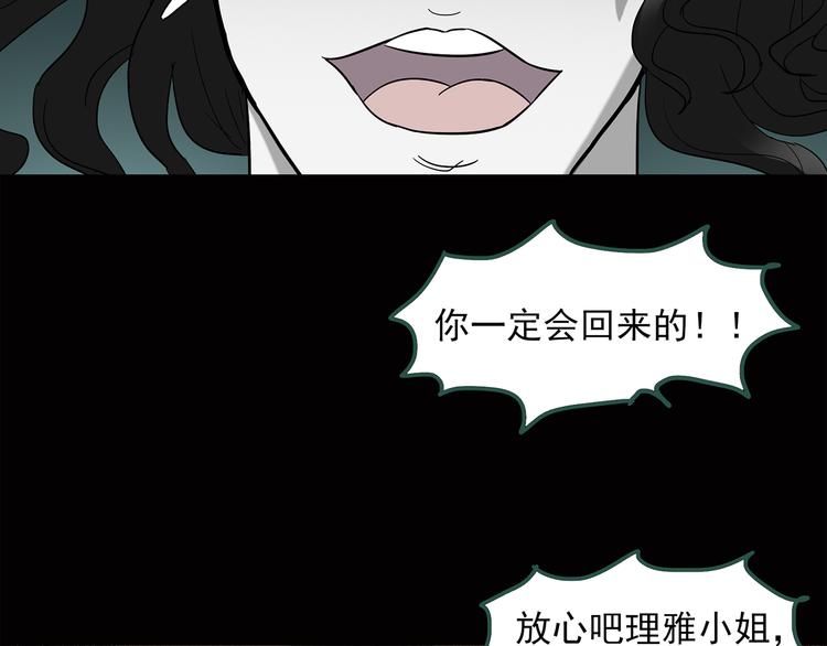 第41话 魔发师（下）60