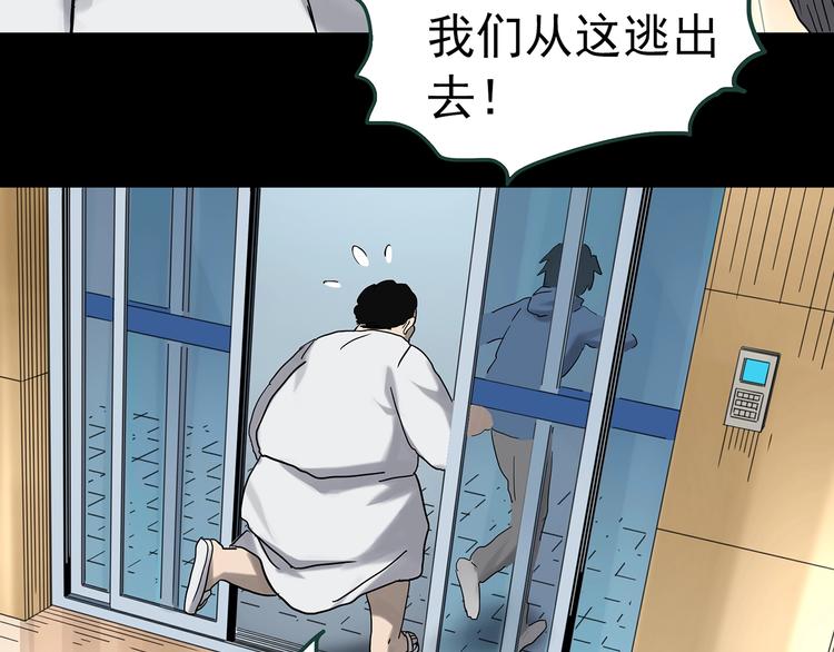第325话 恶魔换脸术（八）14
