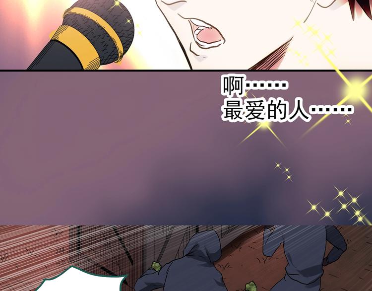 第308话 丑男（五）45