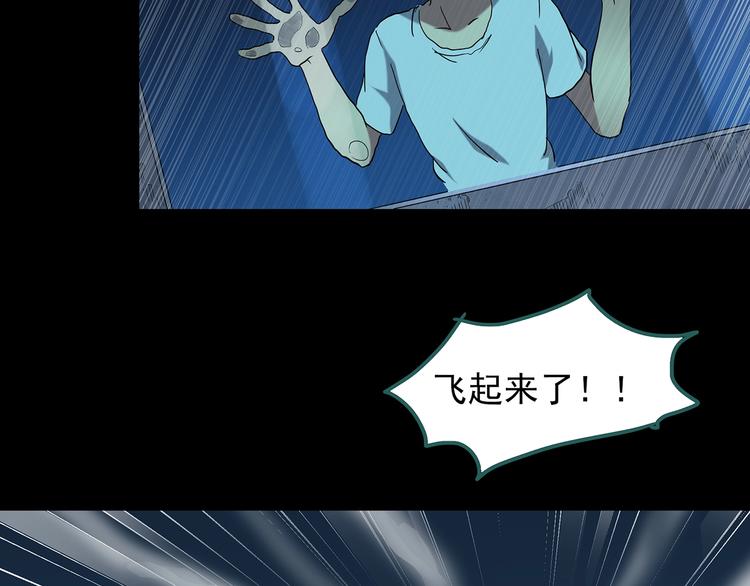 第188话 午夜列车 下8