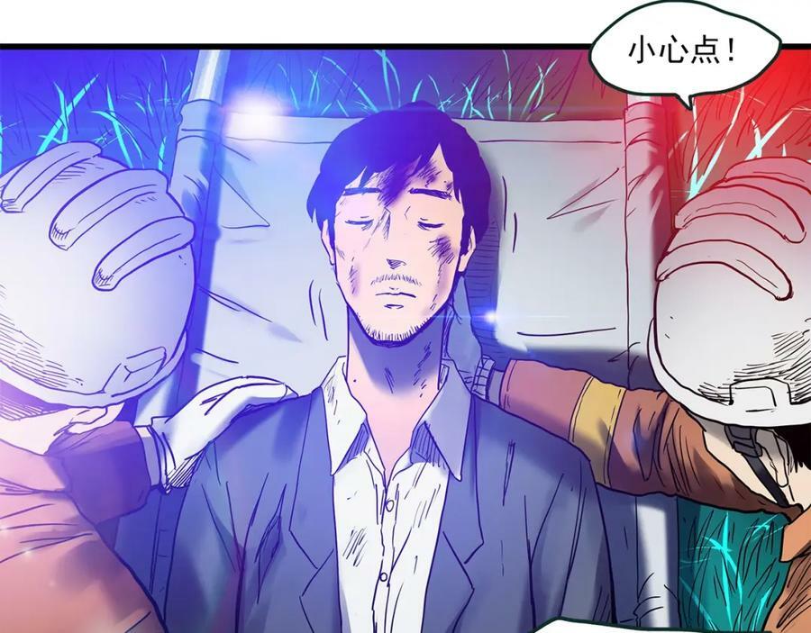 第456话 草坡上的男子【下】94
