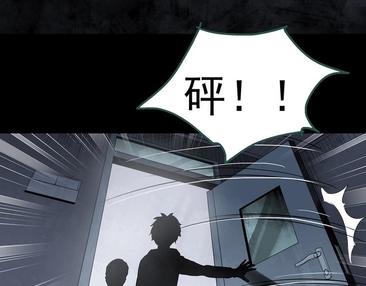 第253话 借命钱 下30