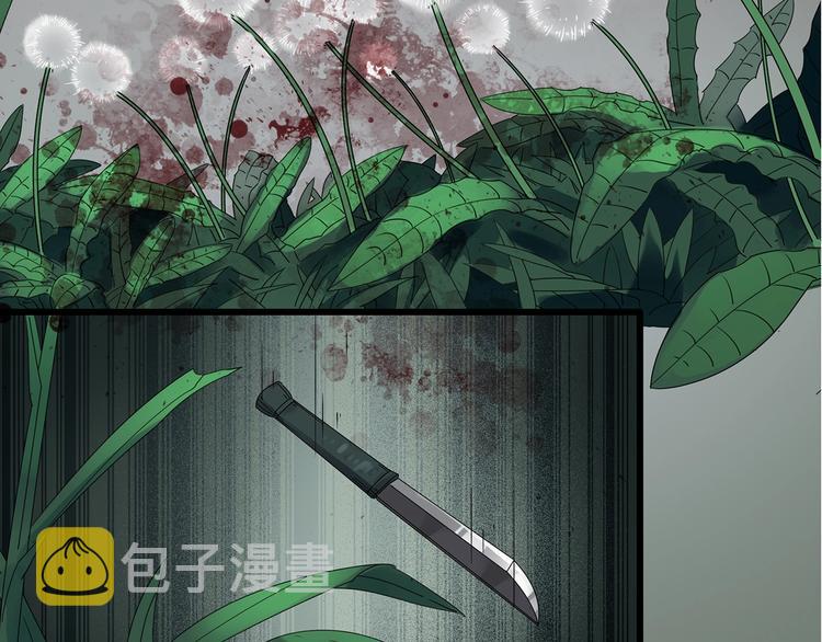 第215话 美丽的蒲公英(上)18