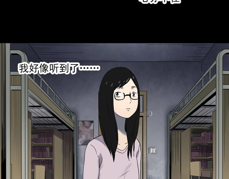 第339话 诡镜·颜之罪（上）40
