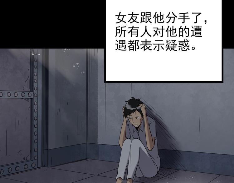 第255话 美女猪肉铺 下78