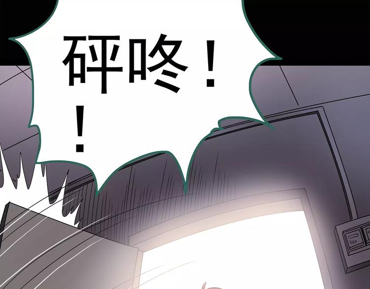 第92话 镜头里的恶魔 中331