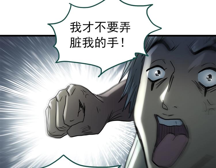 第217话 遗失的记忆（一）42