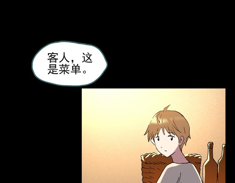 第113话 云来饭店 中790
