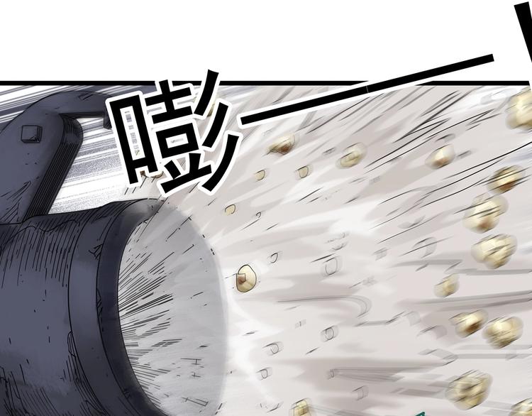 第286话 咚！（5）46