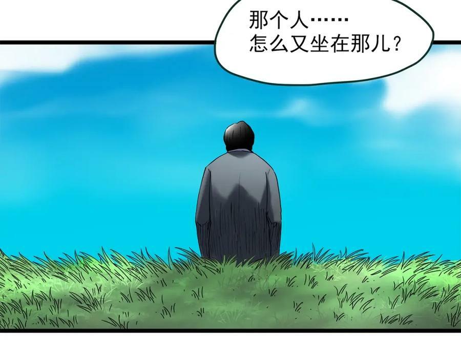第454话 草坡上的男子【上】82