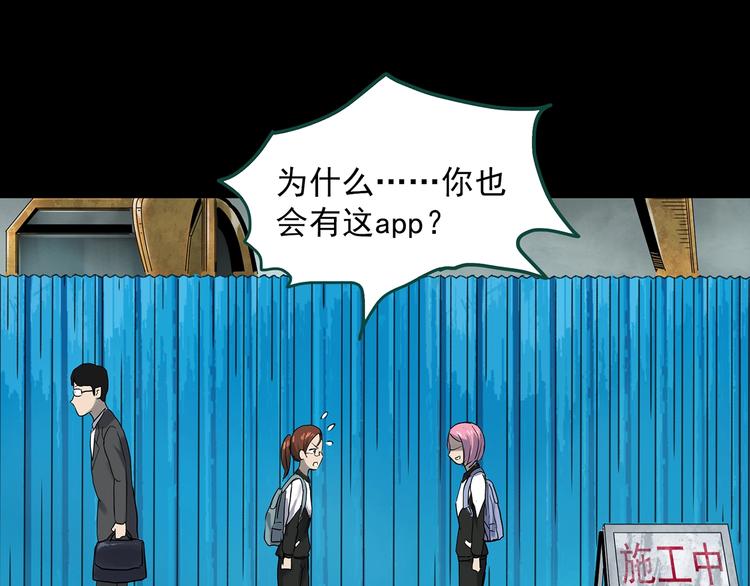 第356话 喜好推送68
