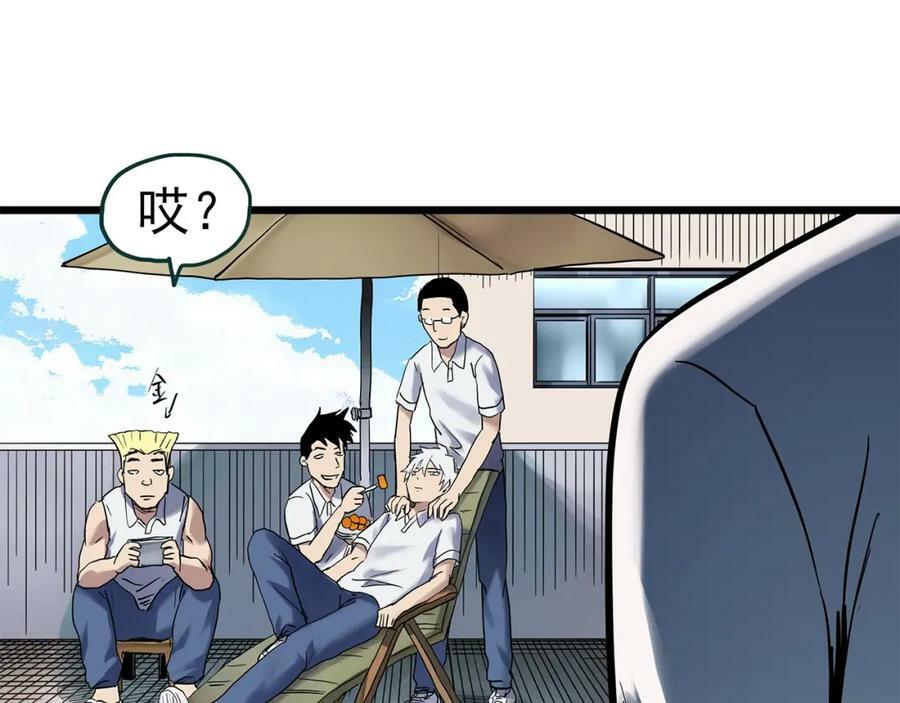 第468话 上身一分钟【七】91