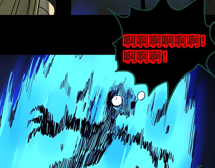 第326话 恶魔换脸术（九）91