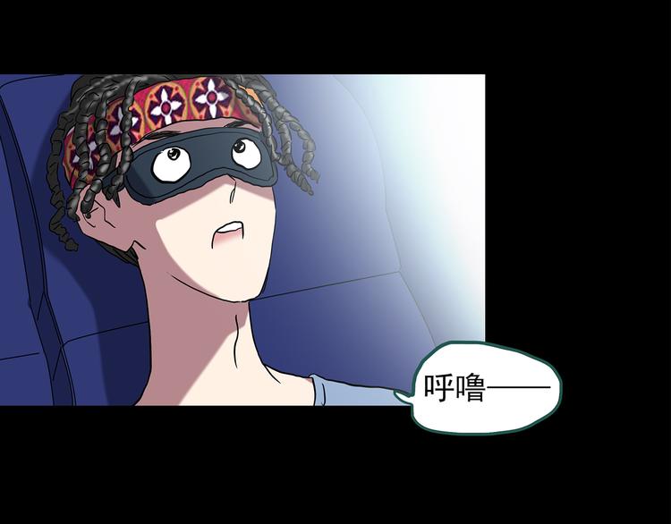 第145话 怪之狗 四78