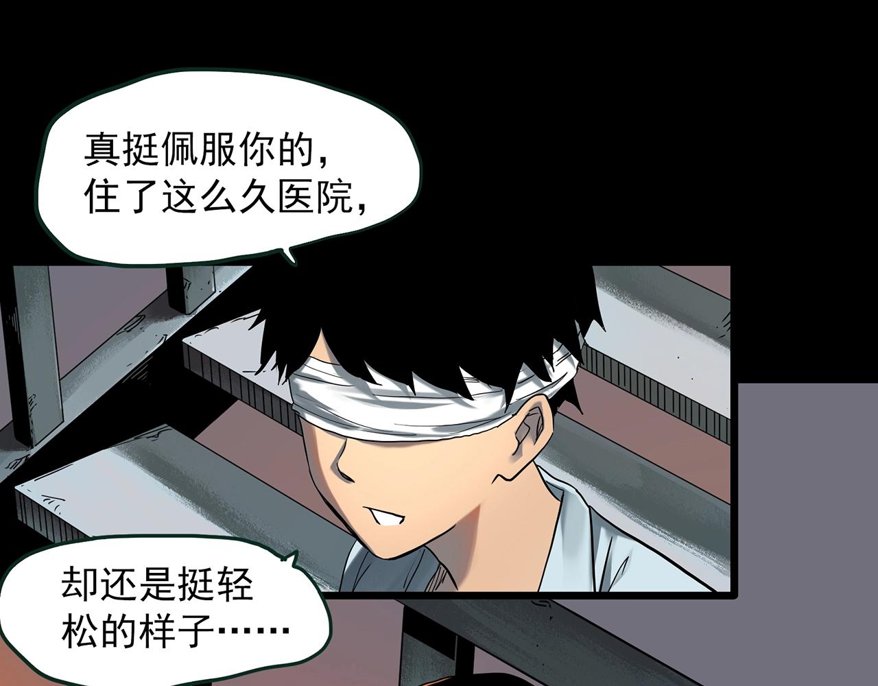 第410话 幽语追凶【12】29