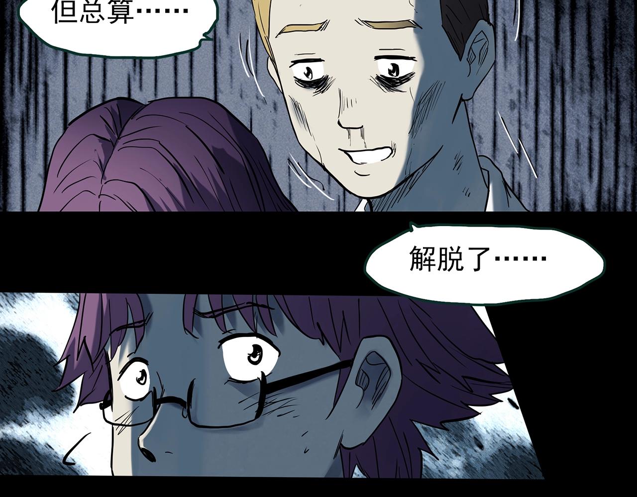 第403话 幽语追凶[5]78