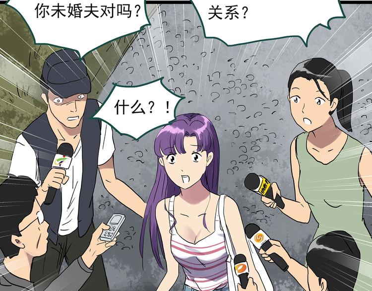 第309话 丑男（六）67