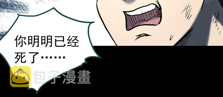 第335话 人头蜂巢（下）95