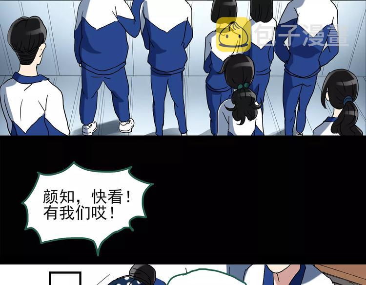 第43话 军训那时我们未认识16