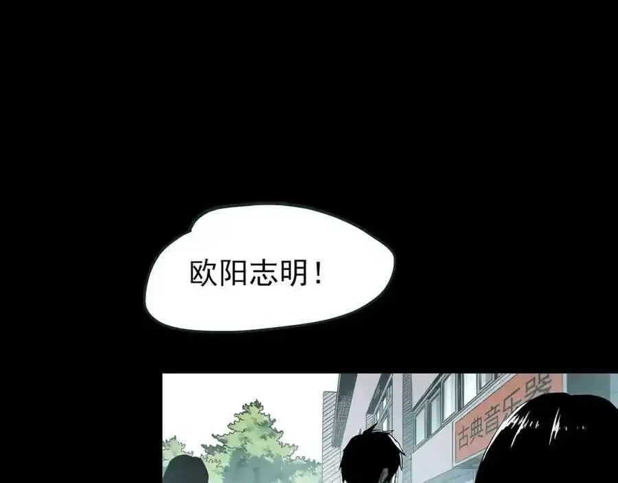 第419话 幽语追凶【终】130