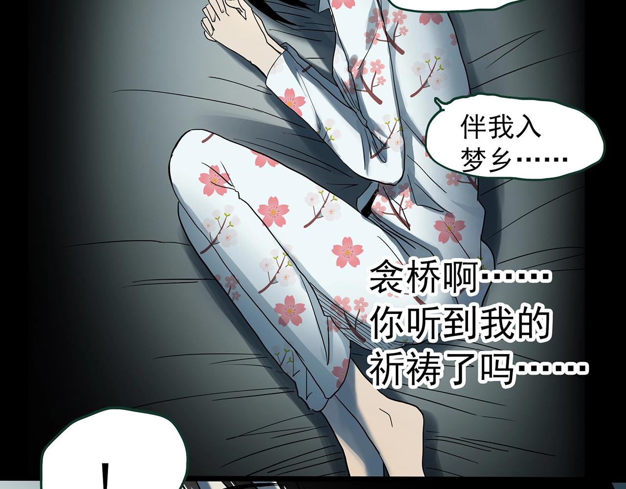 第388话 被下物语（下）42